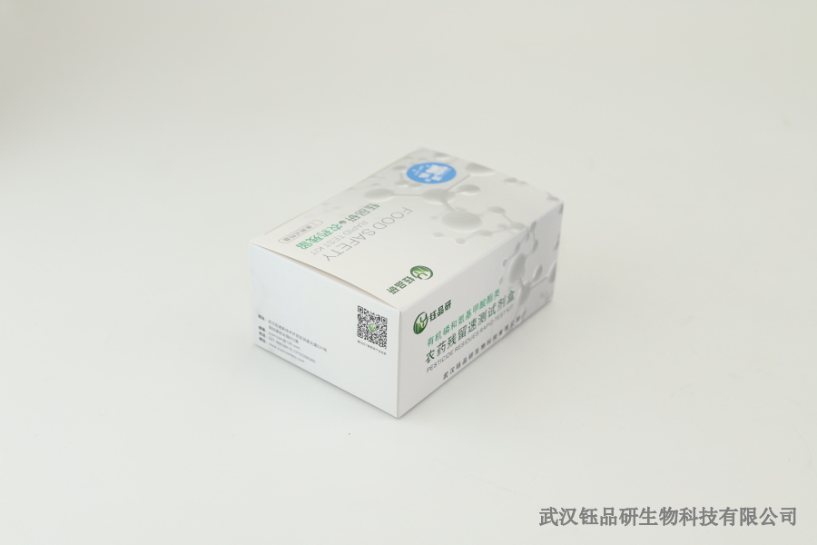 阿维菌素残留液检测技术：成分分析、检测方法与安全评估​