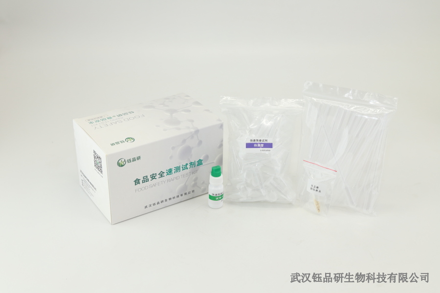 如何去除啶虫脒残留？家庭与工业场景的去除方法差异​