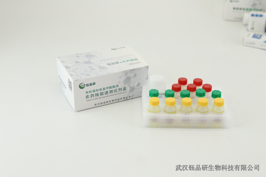 农药残留比色检测说明书：新手操作的关键注意事项​