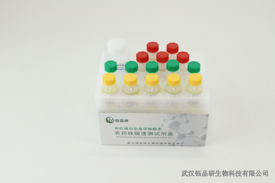 食醋中游离矿酸检测：质控品使用与结果验证​