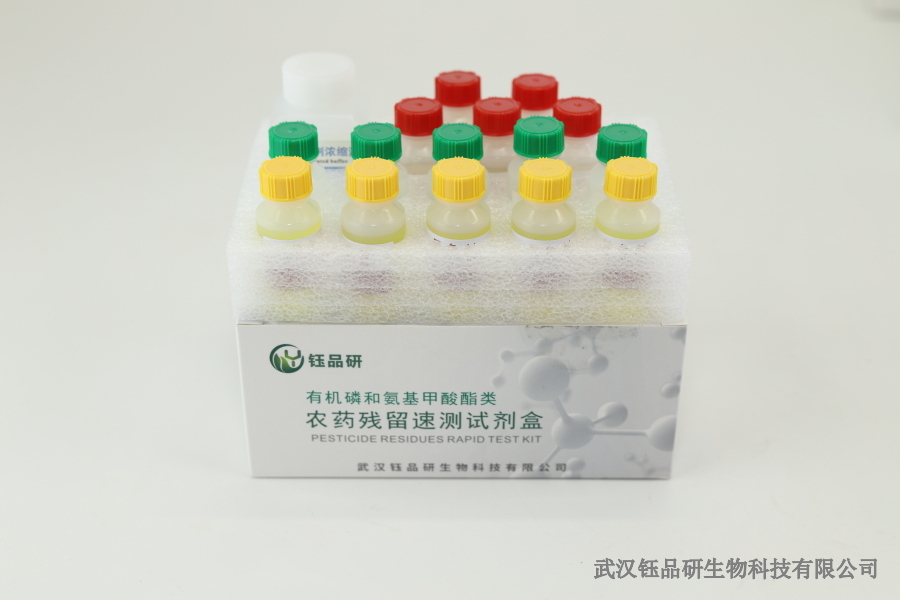 如何用检测试纸检测驼奶？掺假与成分分析步骤​