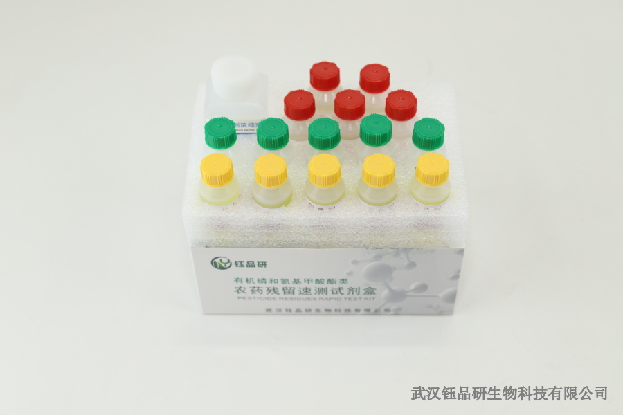 苯醚甲环唑最低残留标准：绿色农业生产合规要点​