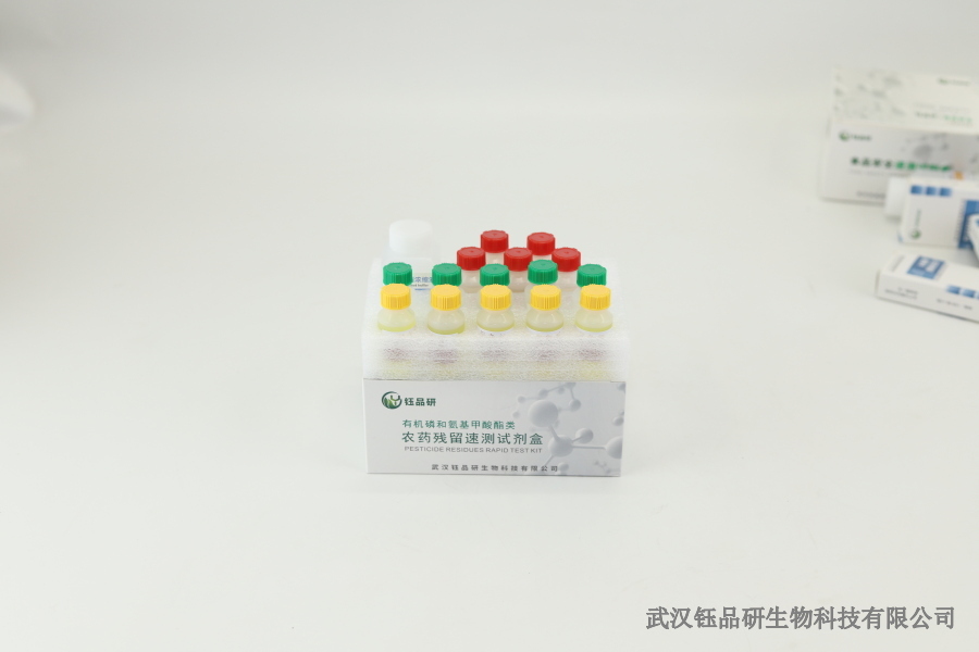 豇豆灭蝇胺农药残留检测：食品安全管控重点​