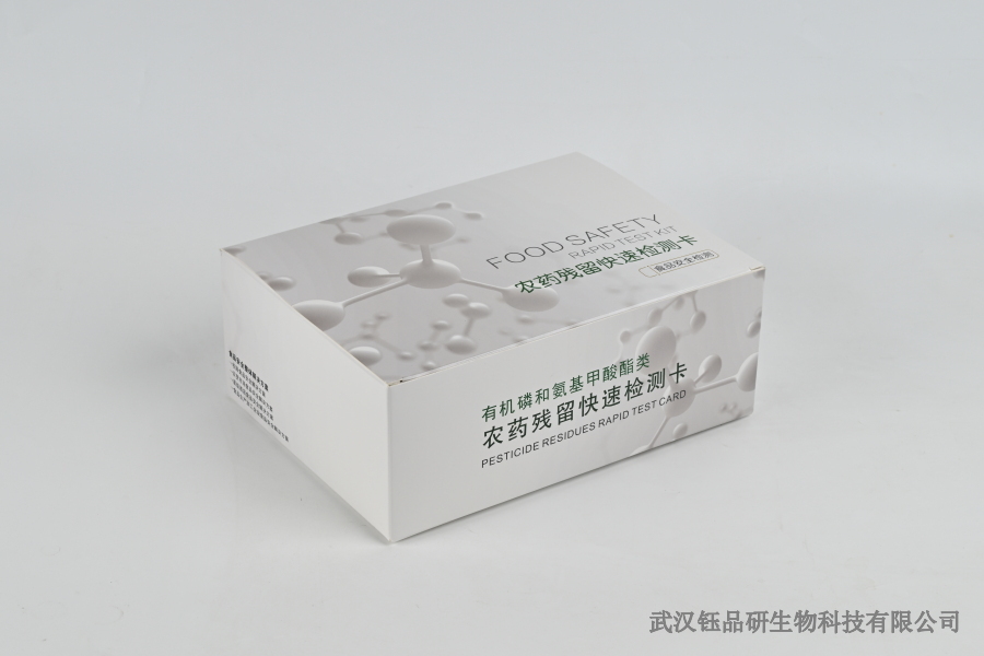 山药灭蝇胺检测：根茎类蔬菜的专属检测技术​