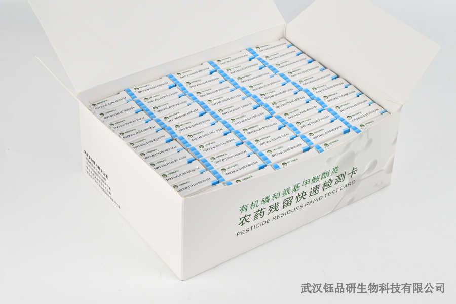 铵根离子胶体金检测卡：水产品新鲜度的快速评估​