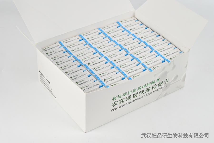 乐果快速检测卡使用教程：取样量与反应时间控制​