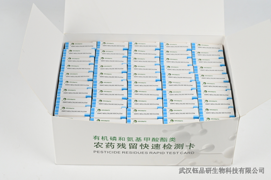 番茄中噻虫嗪的残留分布：不同部位含量差异研究​