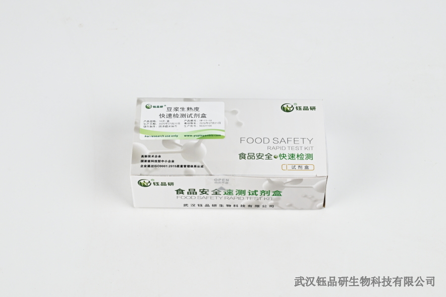 蔬菜啶虫脒检验超标是什么意思？超标结果背后的安全隐患​​