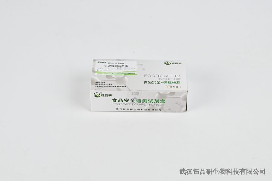 怎样去除噻虫嗪药效残留？避免药害的关键​