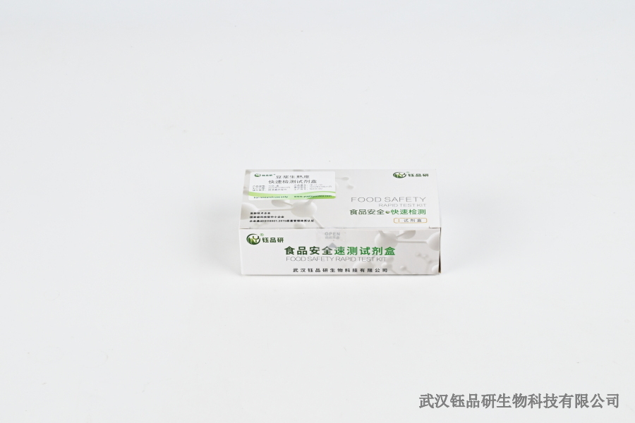 草莓中噻虫嗪的残留多久？鲜果安全与检测技术​