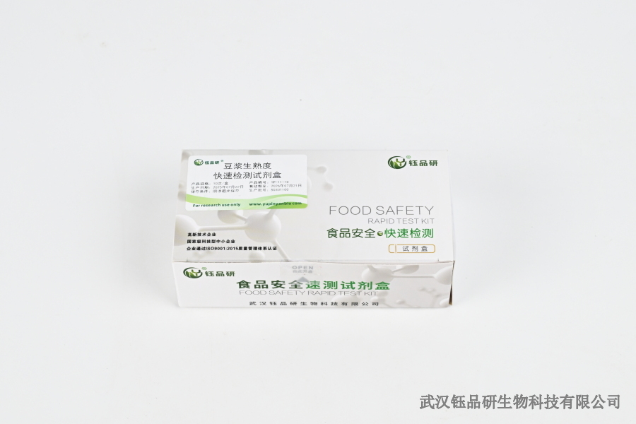 食品中灭蝇胺检测：国标要求与检测技术选择​