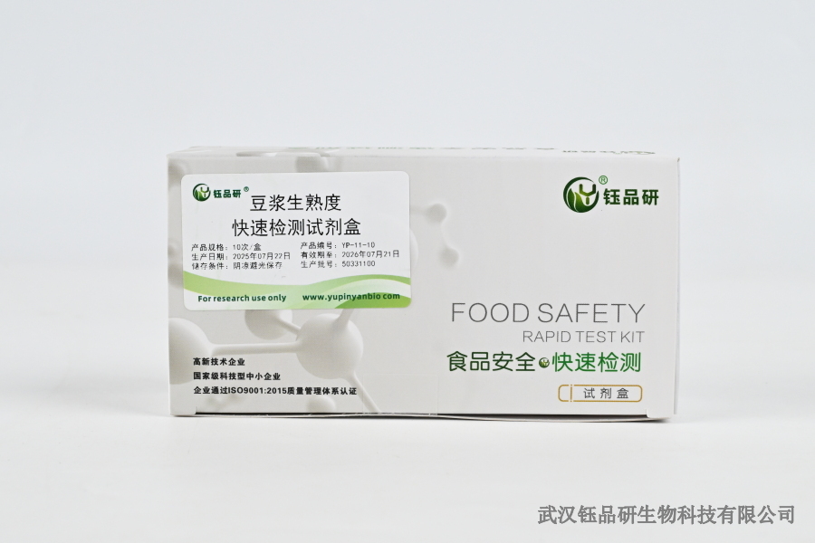 低温低湿仓储能防黄曲霉毒素 B₁吗？＜15℃+＜65% 湿度的实操指南​