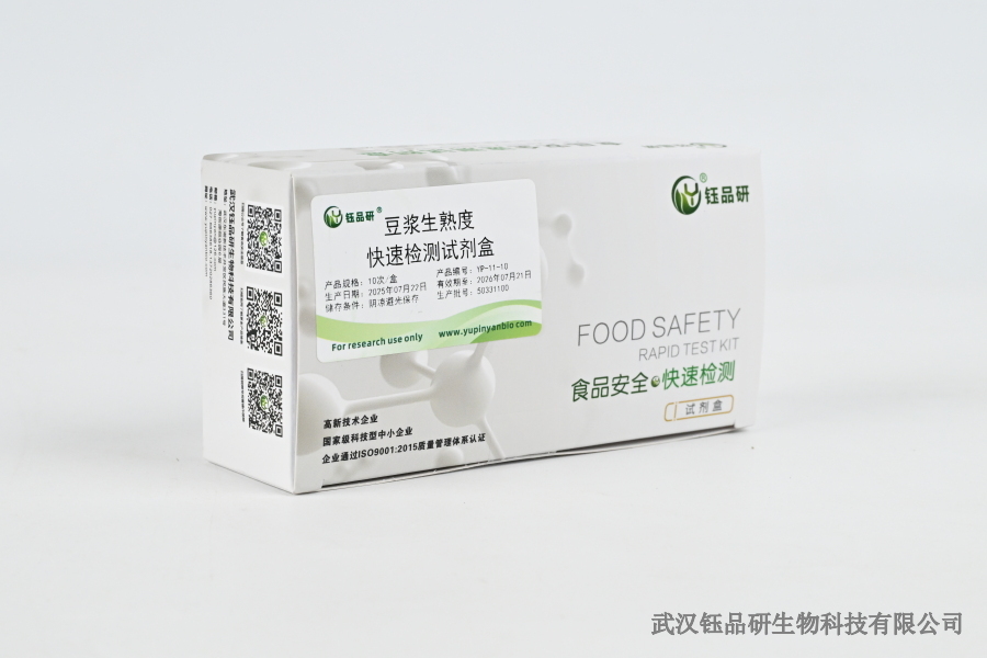 啶虫脒检测不合格通知书：通知书内容与后续处理​