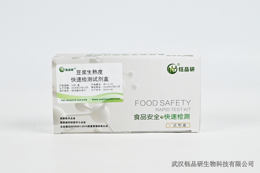 噻虫胺最大残留标准值：关键指标解读​