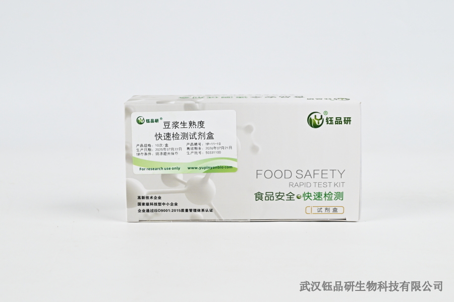 323 种农残如何检测？胶体金快速检测卡选型指南​