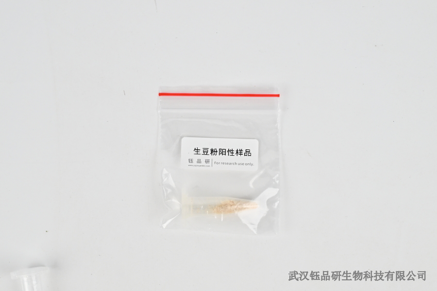 吡虫啉噻嗪酮的农药残留：检测技术与标准解读​