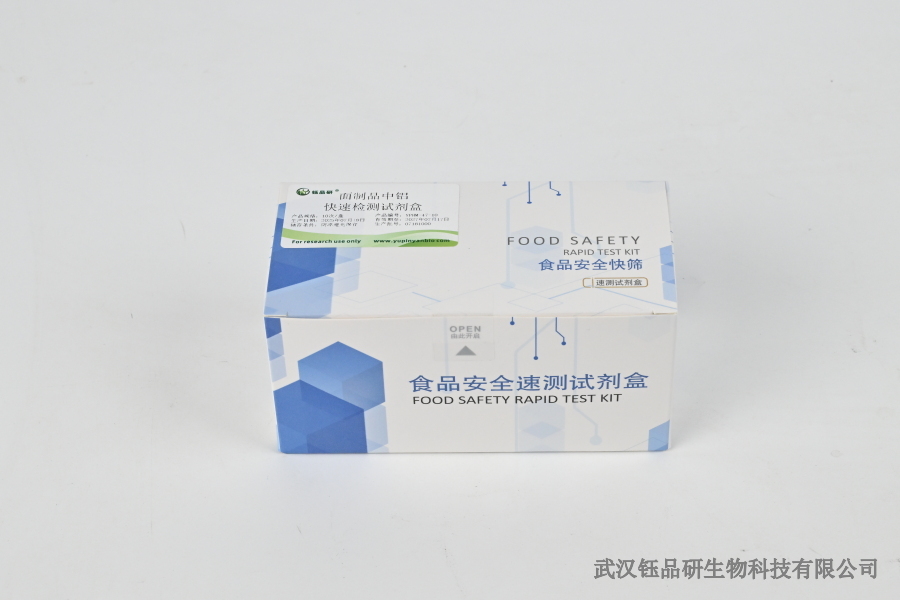 食品生产环境清洁度检测方法，微生物污染防控​