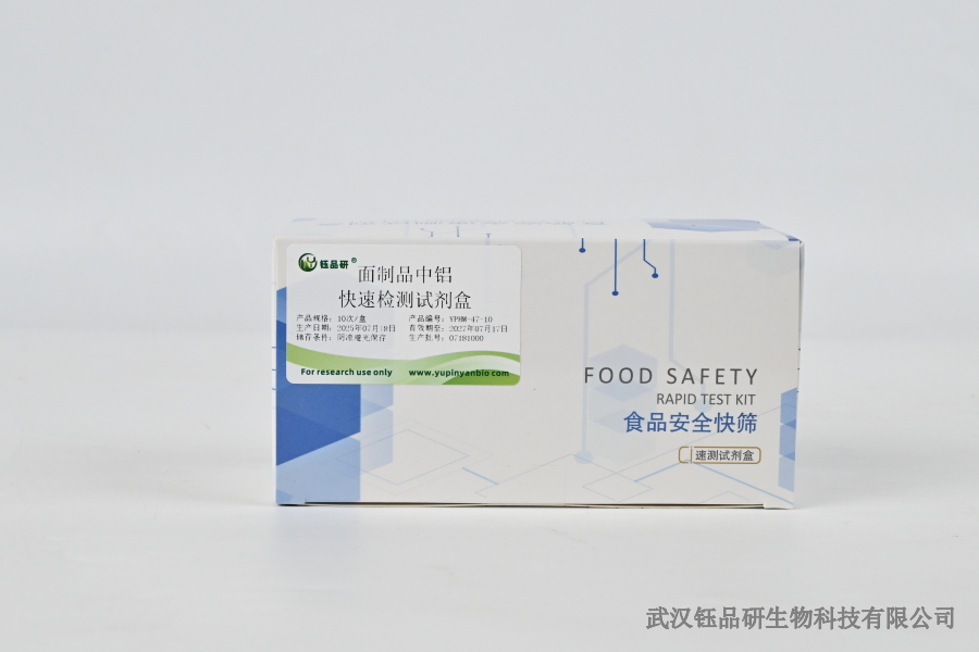 啶虫脒怎么检测？全面解答检测核心疑问​