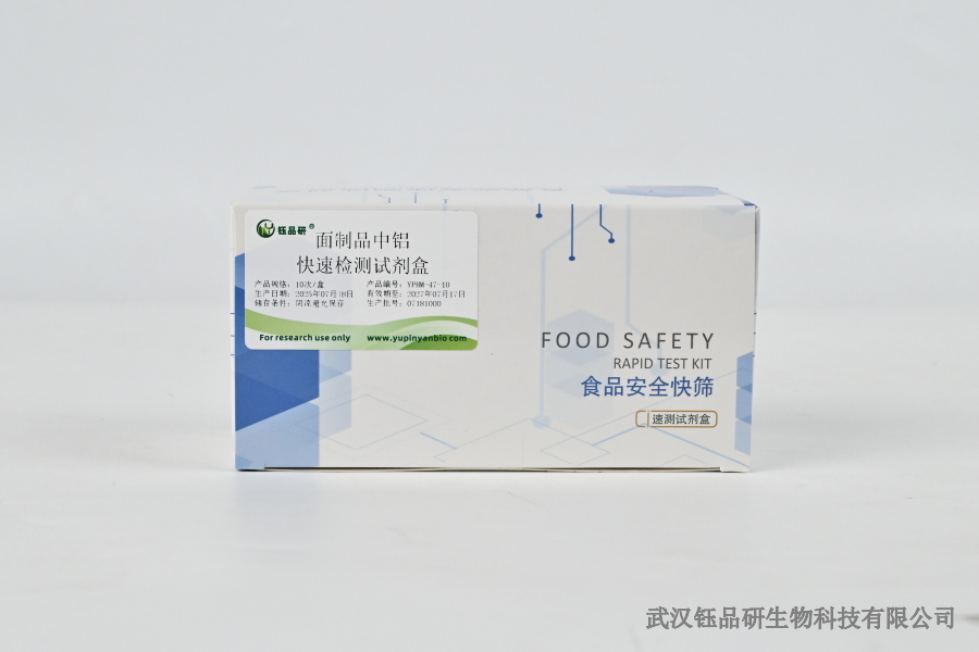 瘦肉精检测国外公司技术对比，附国内快检发展​