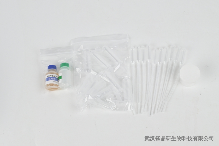 山药咪鲜胺快速检测方法：高效筛查方案分享​