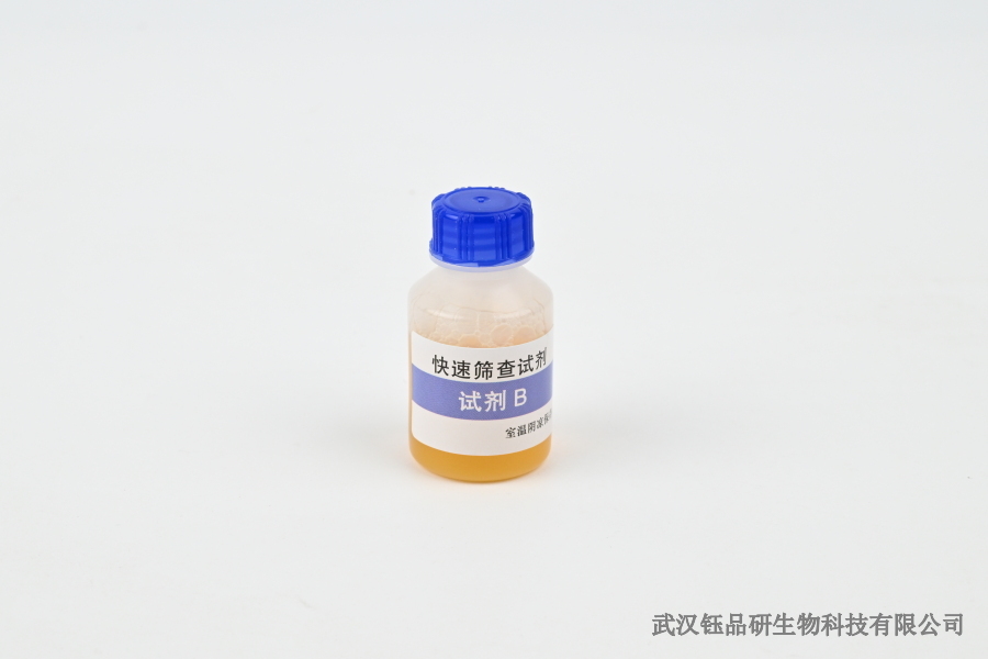 噻虫嗪农作物残留：全域防控技术指南​