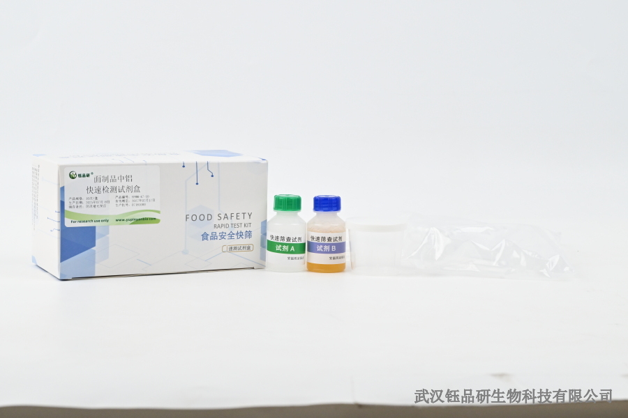 阿维菌素残留量测定新技术：从传统方法到快速检测的应用对比​