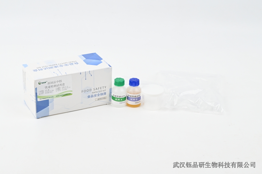 20% 啶虫脒检测标准：20% 含量制剂的检测规范​