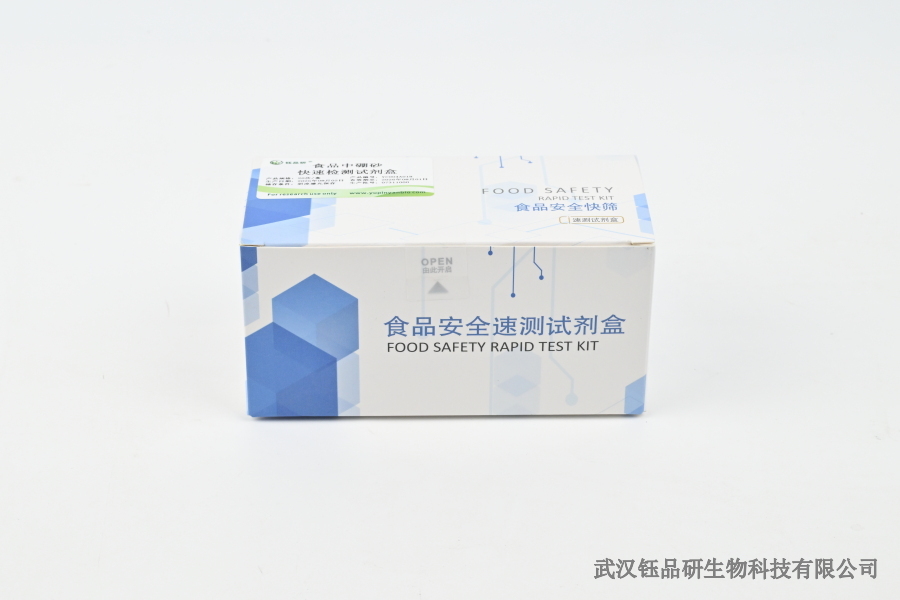 噻虫胺会残留给蔬菜吗？蔬菜作物残留传导​