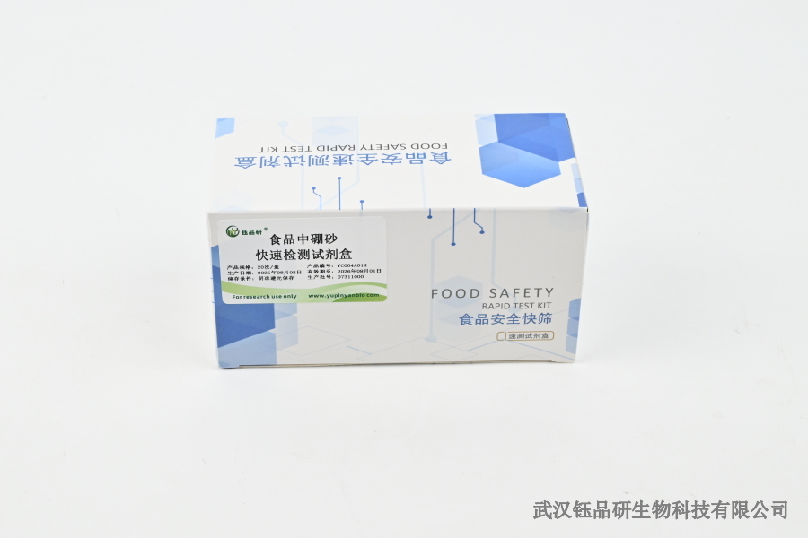 驼奶掺假检测：脂肪酶法与胶体金鉴定技术对比​