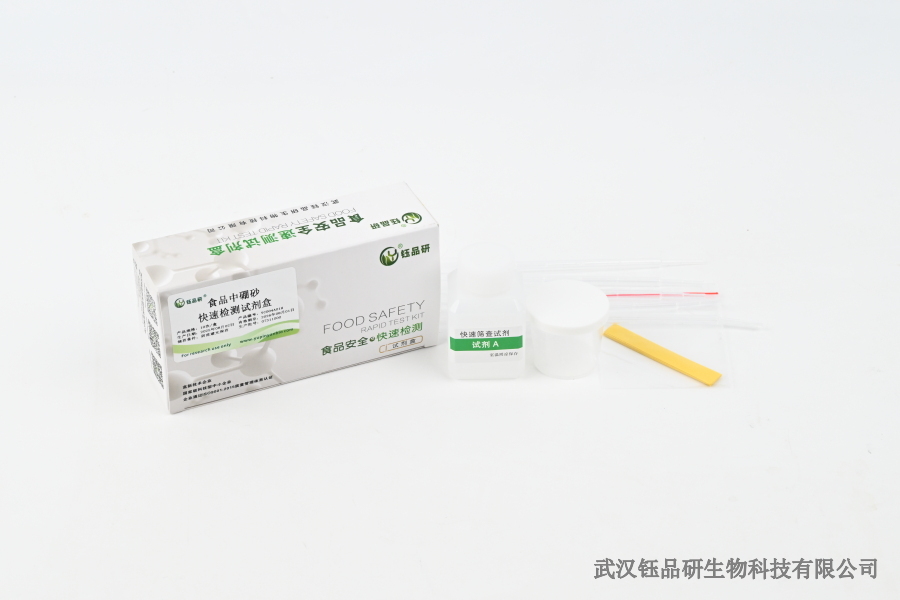 水胺硫磷残留期多久？不同作物残留期差异深度解析​