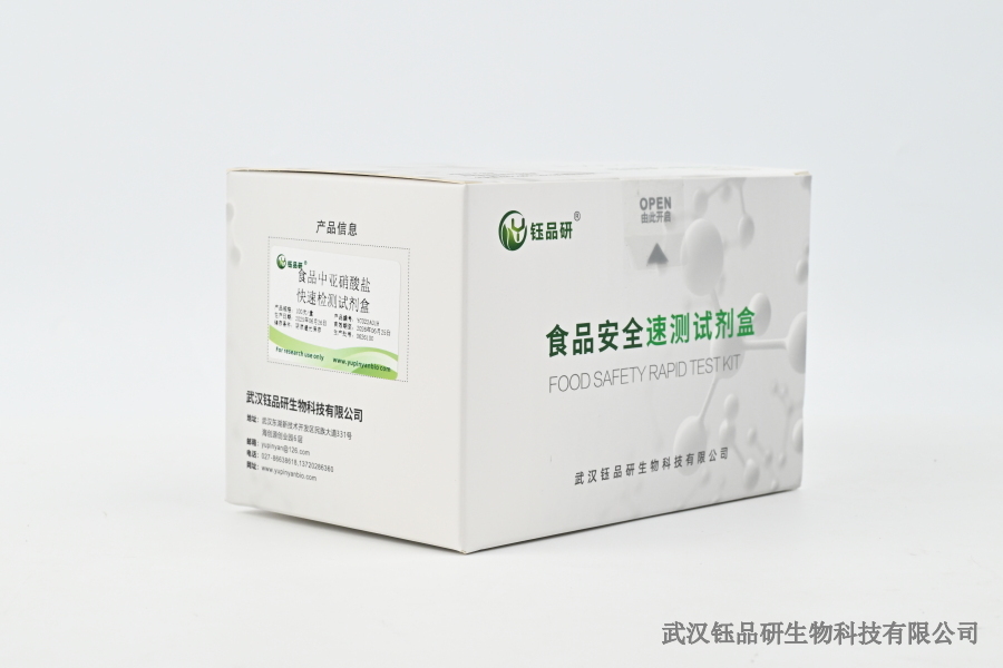 噻虫嗪在植物体内的残留：吸收、传导与积累规律​