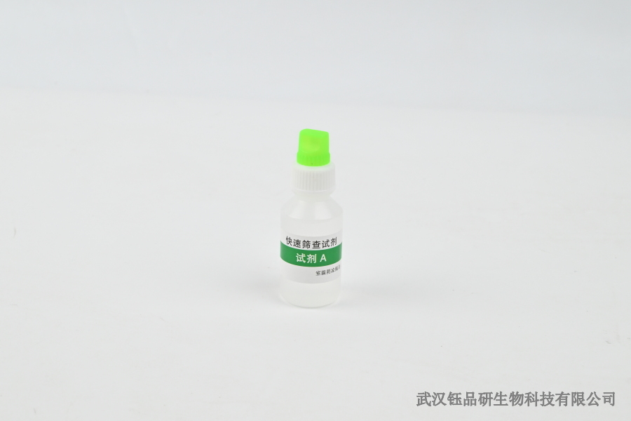 啶虫脒试纸检测：试纸条法操作步骤与结果判定​