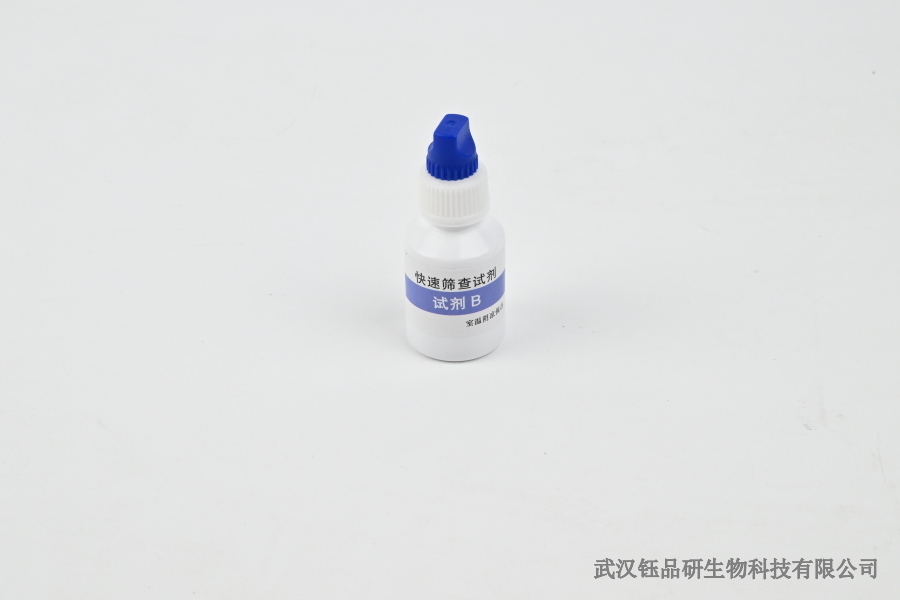 豇豆水胺硫磷的检测：豇豆检测的细节与注意事项​