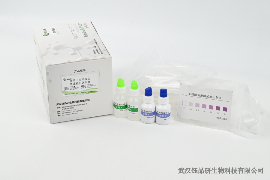 噻虫嗪 土壤残留 桑树：经济林木的环境风险​