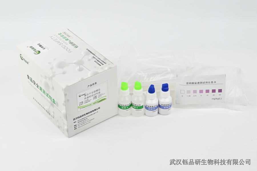 啶虫脒成份超标：农药制剂质量与使用剂量的影响​