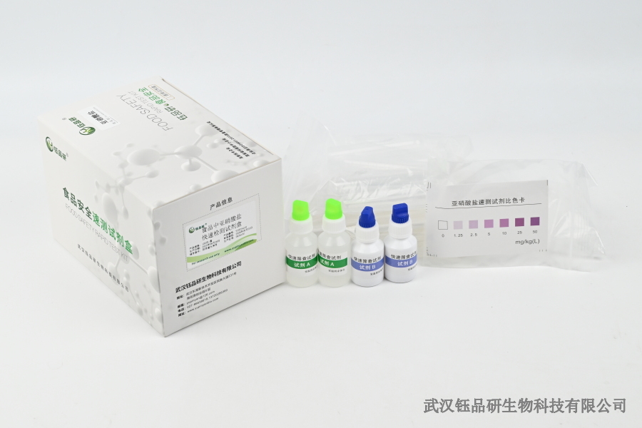 噻虫嗪残留是低残留吗？一文说清​