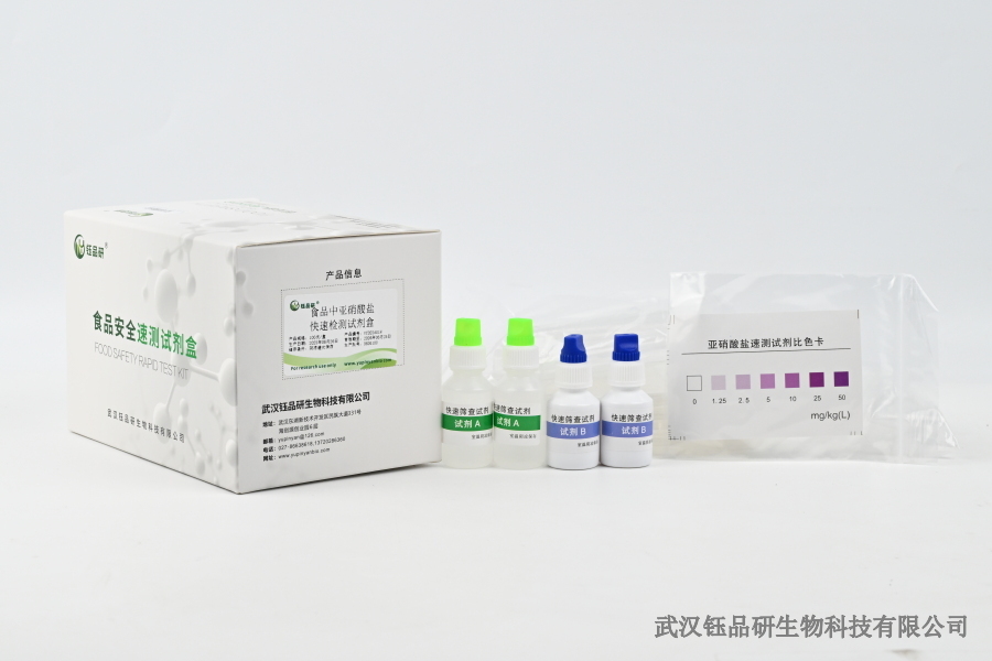 联菊啶虫脒多久没有残留？复配农药降解周期与安全间隔期​