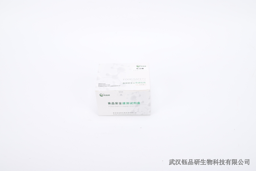 噻虫胺残留超标范围：判定依据与管控阈值