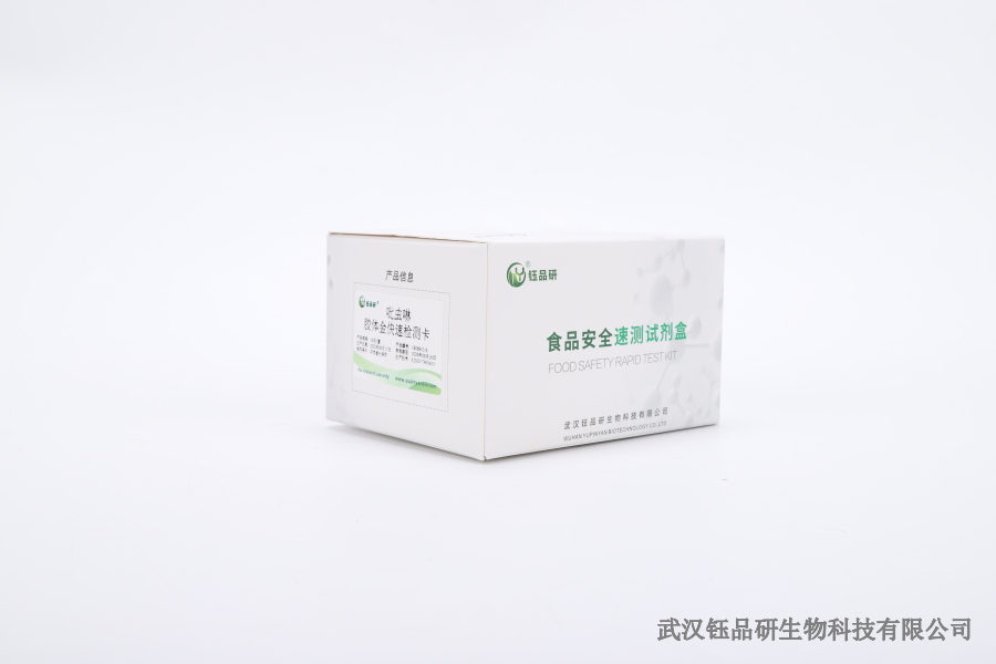 噻虫胺联苯菊酯残留期：复配组合残留特性​