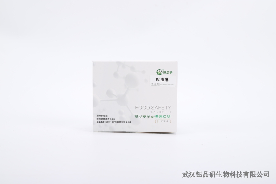 噻虫嗪对作物的残留周期：不同作物的共性与差异​