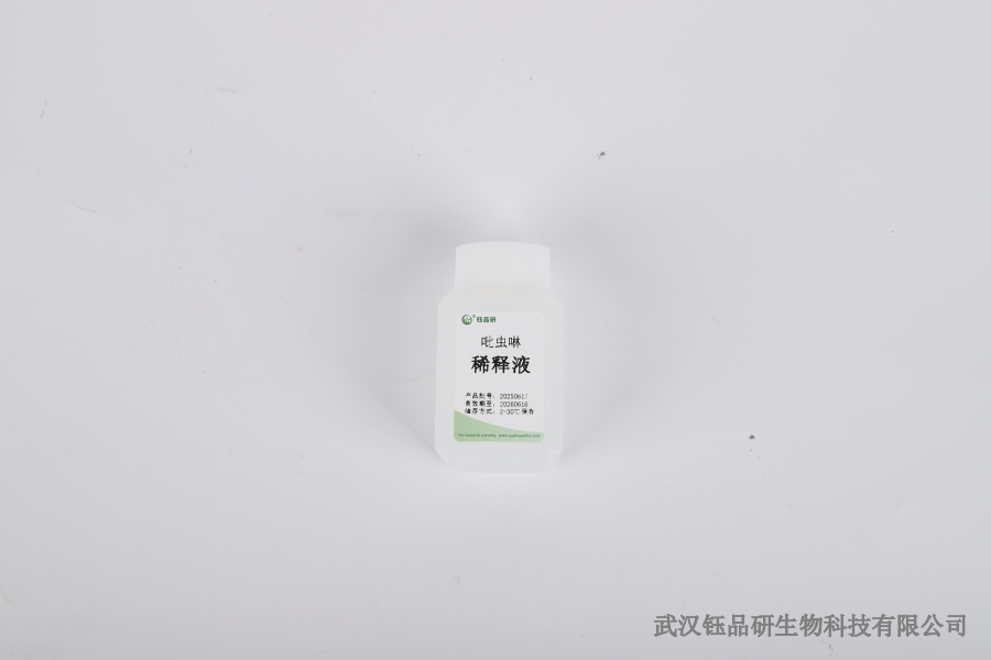 水和废水微生物分析标准流程，附常见污染菌检测​