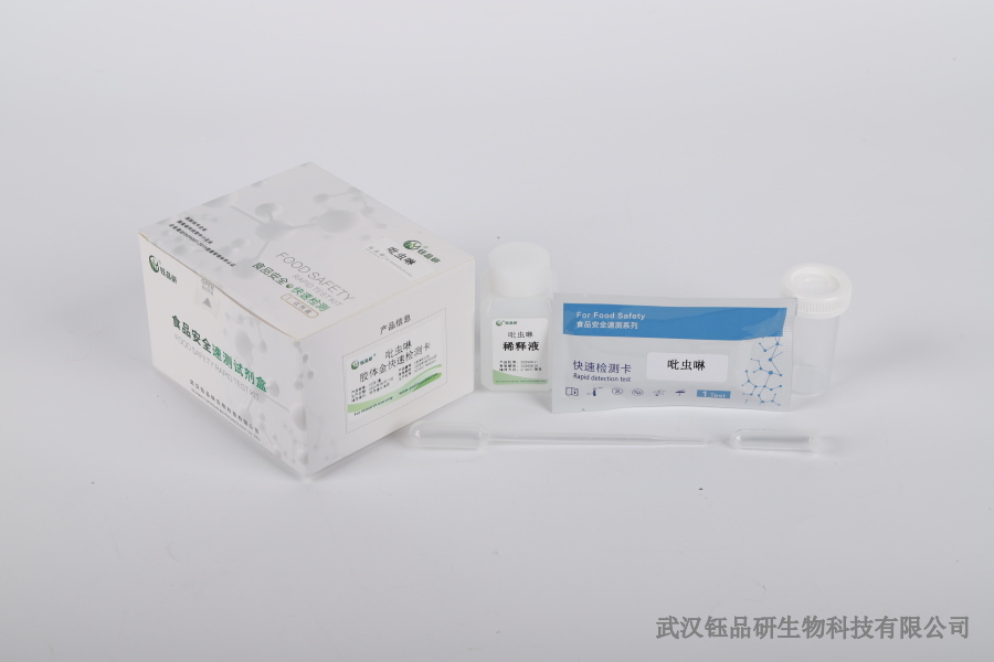 金霉素胶体金检测卡：饲料与禽肉中的残留检测​