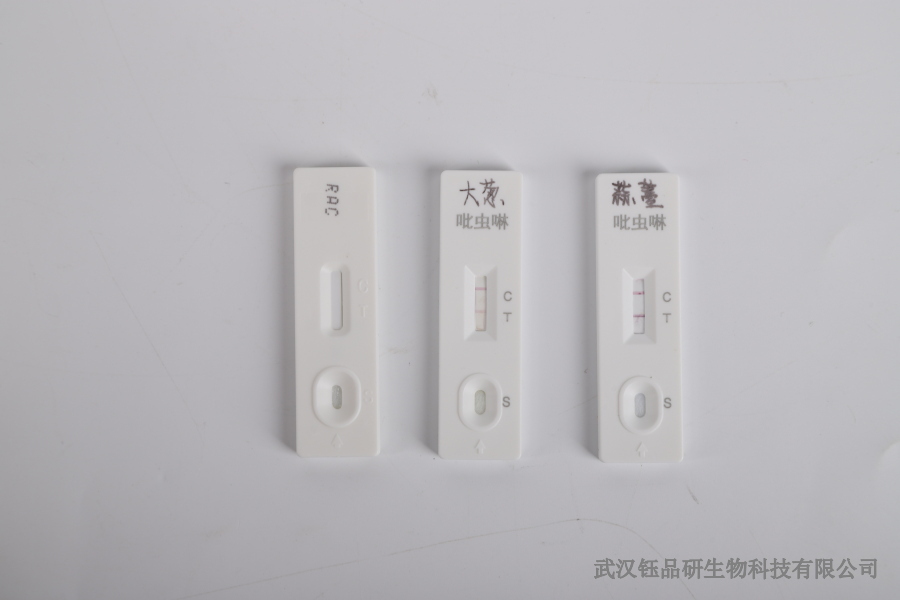 石榴中噻虫嗪的残留限值：果品安全与检测规范​