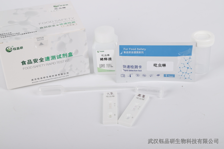 噻虫胺颗粒撒地里残留期：撒施方式下的土壤残留​