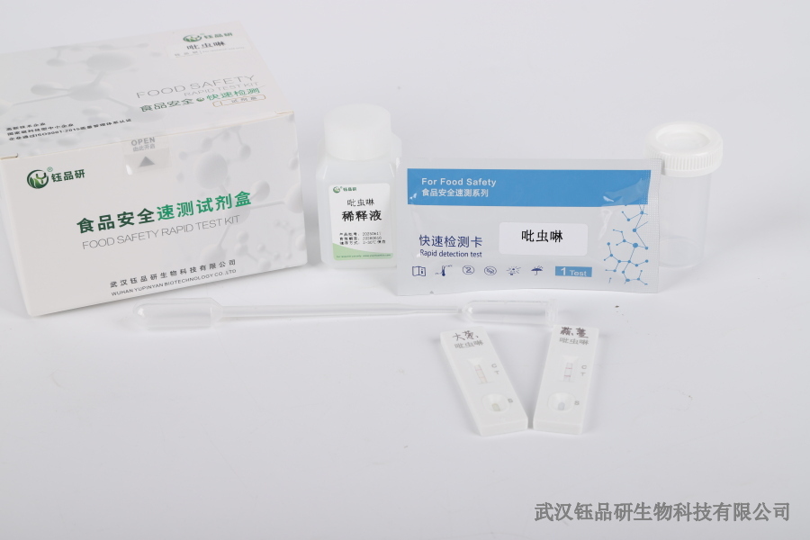 农产品异物检测仪：食品中物理污染物的快速识别​