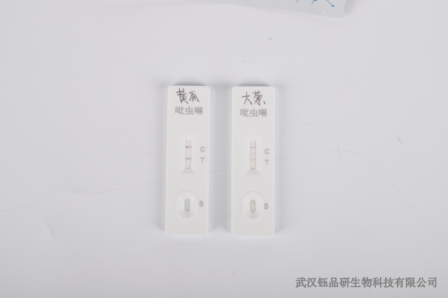 如何减少咪鲜胺残留？种植、加工环节的控制措施​