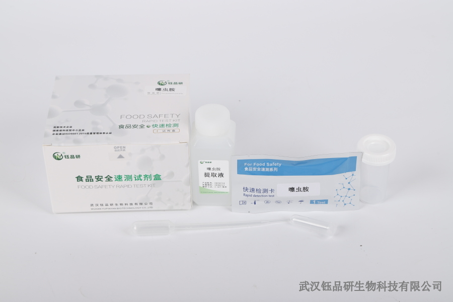 阿维菌素药效残留研究：药效持续时间与残留风险平衡​