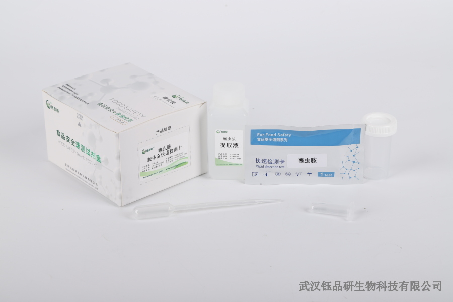 哈密瓜、柠檬毒死蜱超标处理：瓜果类农产品超标后处置方案​