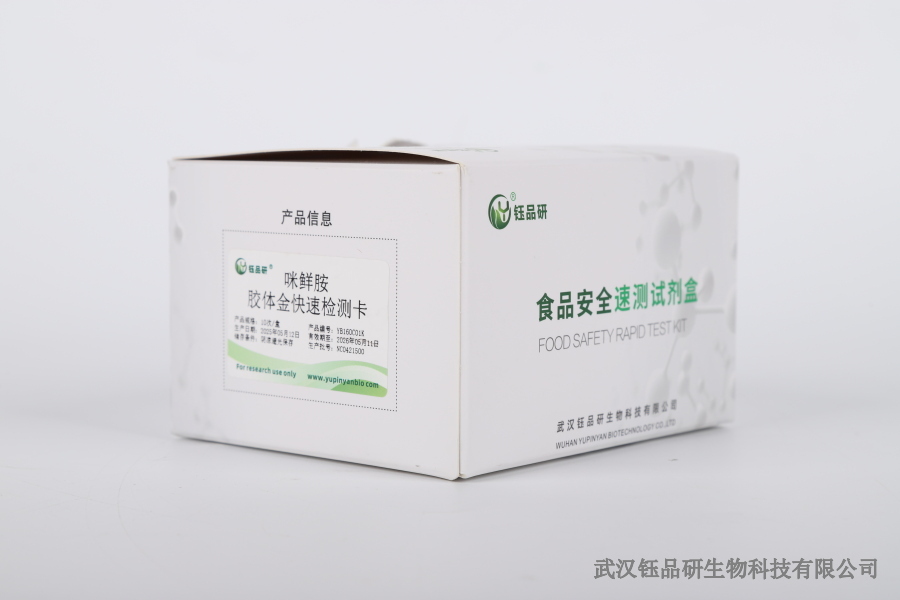 噻虫嗪农残超标屡禁不止：是种植陋习还是检测漏洞？