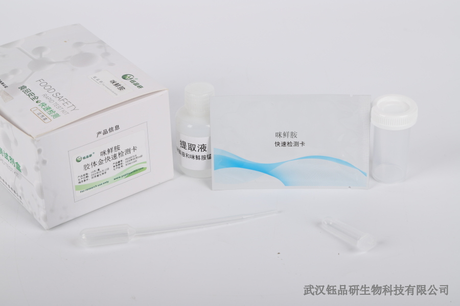 禽蛋细菌定性检测操作手册，附批次报告编制规范​